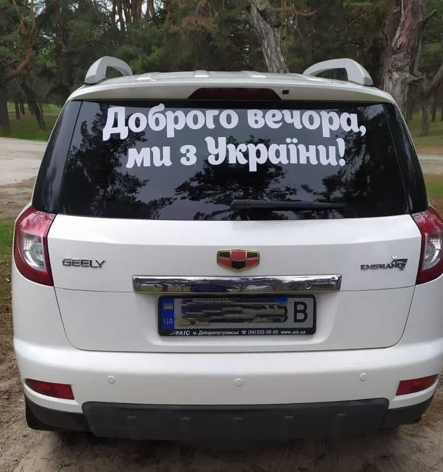 Реклама на автомобиль стекло |наклейки под заказ | логотипы | текст