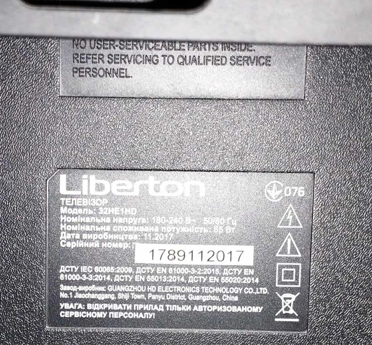 Телевізор Liberton 32