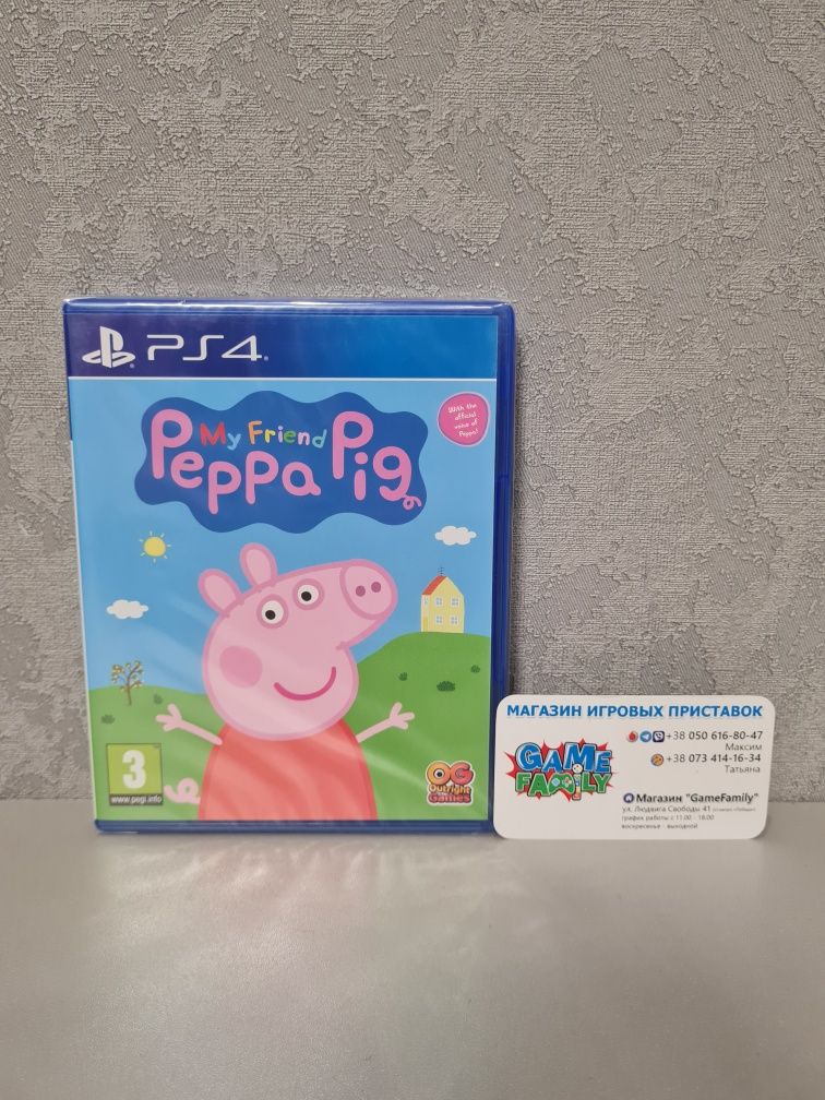 New My Friend Peppa Pepa Pig Моя Подружка Пеппа Пепа RUS Магазин Ps4 P