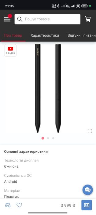 Xiaomi pad 7 Pro 12/512gb grey global version + оригинальный чехол  !