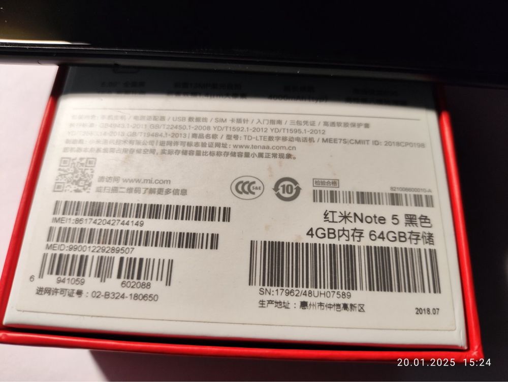 Продам смартфон Xiaomi Redmi Note5 4/64GB