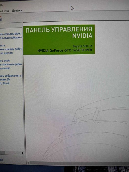 Компʼютер для ігор gtx1650super, 1155, ssd 256.