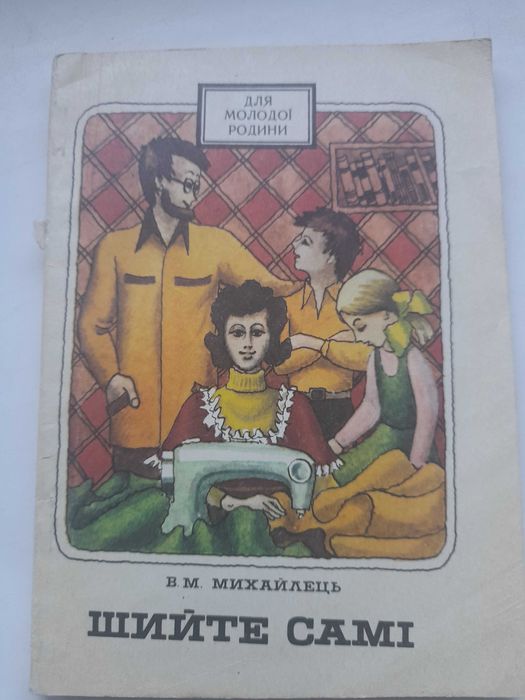 Отдам книги бесплатно