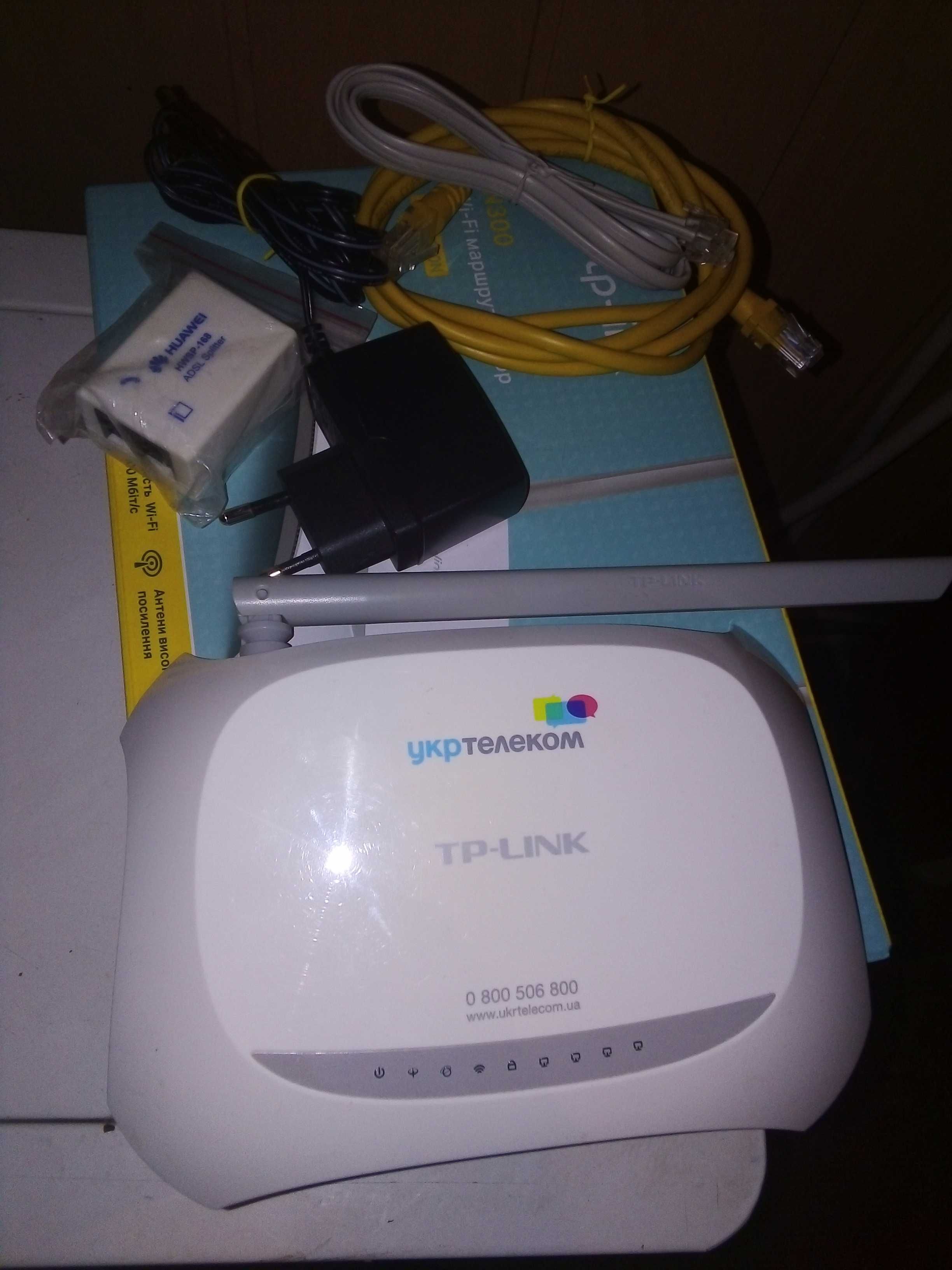 Модем Роутер WI-FI TP-Link TD-W8901N ADSL2