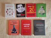 Книги по саморозвитку та фінансовій грамотності, нові