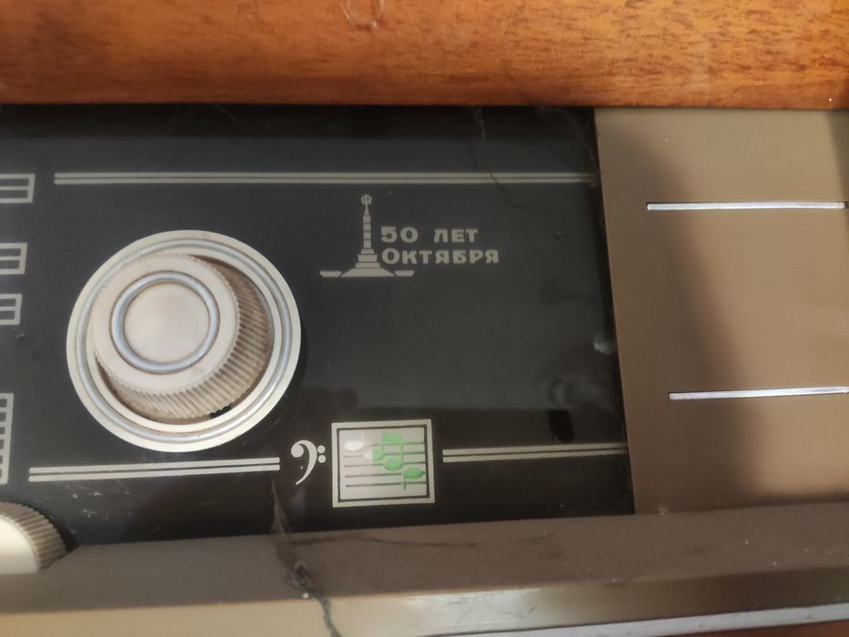 Продам ретрорадиолу ламповую Беларусь.