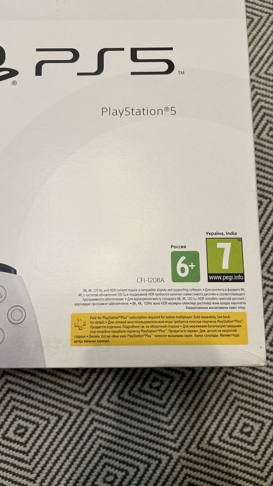 Sony playStation 5