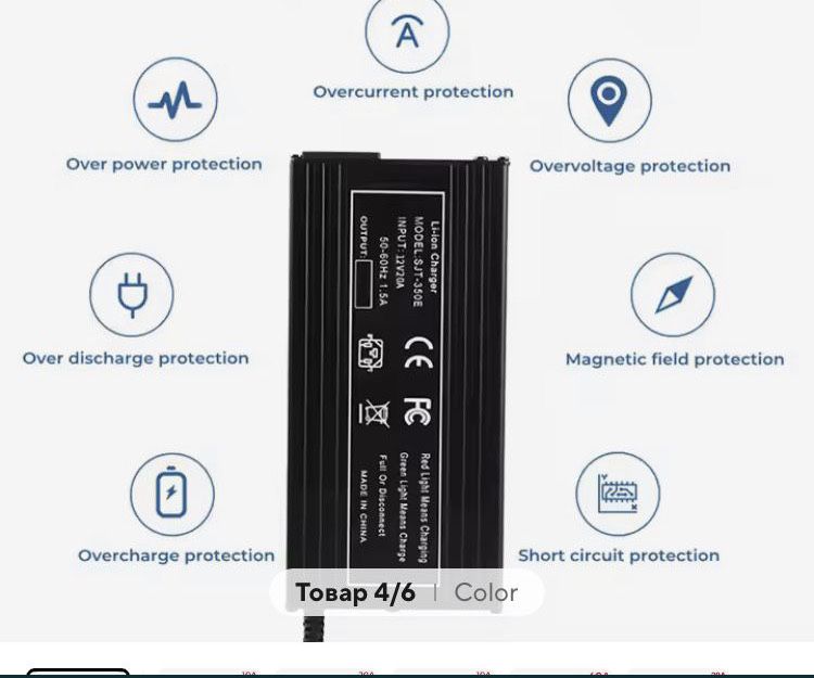 зарядное устройство JSDSolar  12V 40W LiFePo4