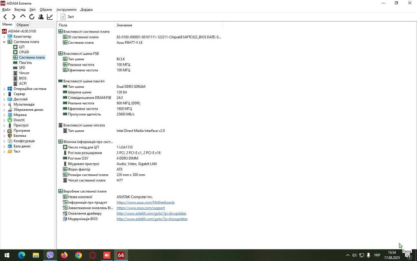 Ігровий ПК, I5-3570k, компютер монітор, системник,PC.