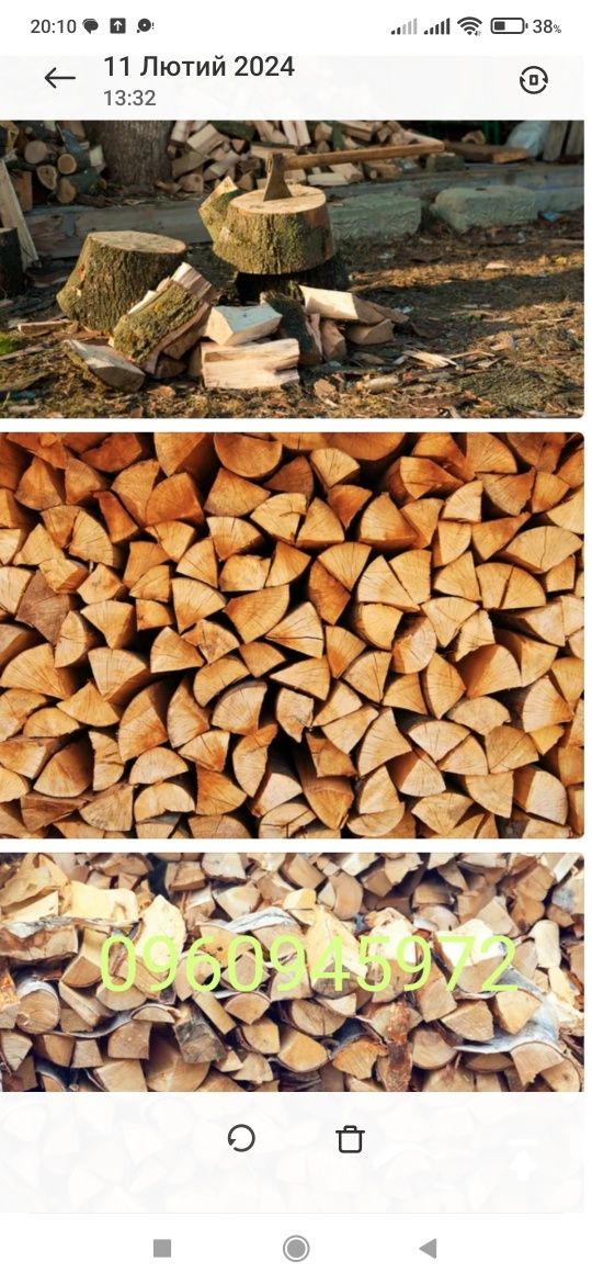 Доставка дров по Чернівцях та Чернівецькій області
