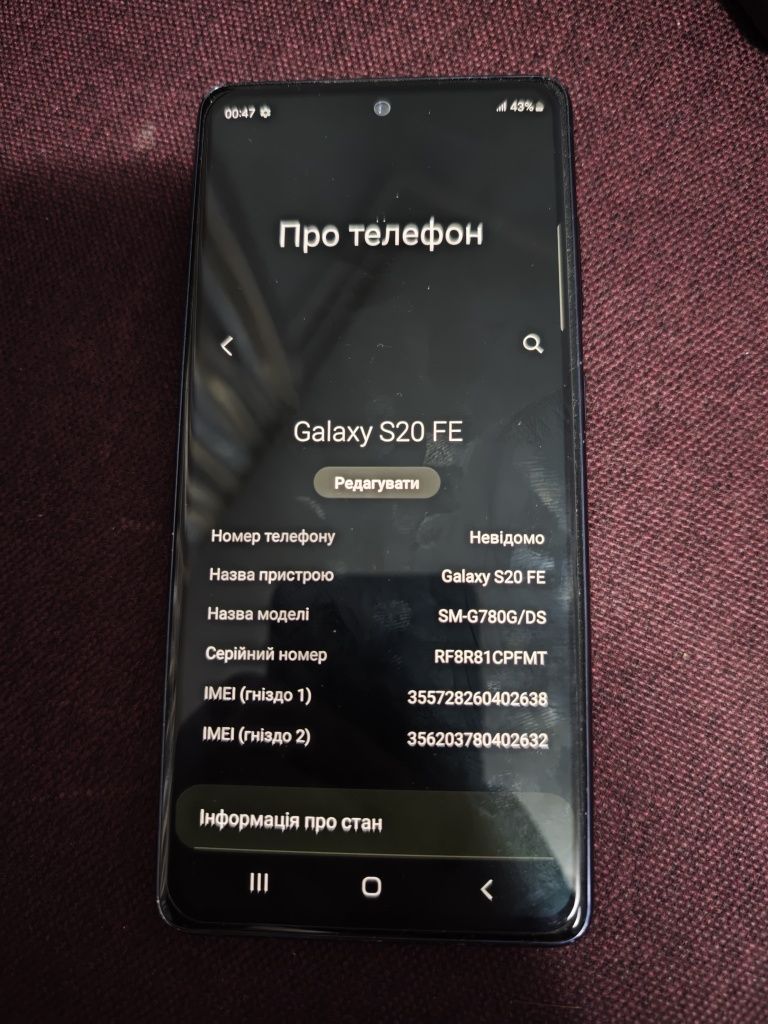 Samsung S20fe 8/256