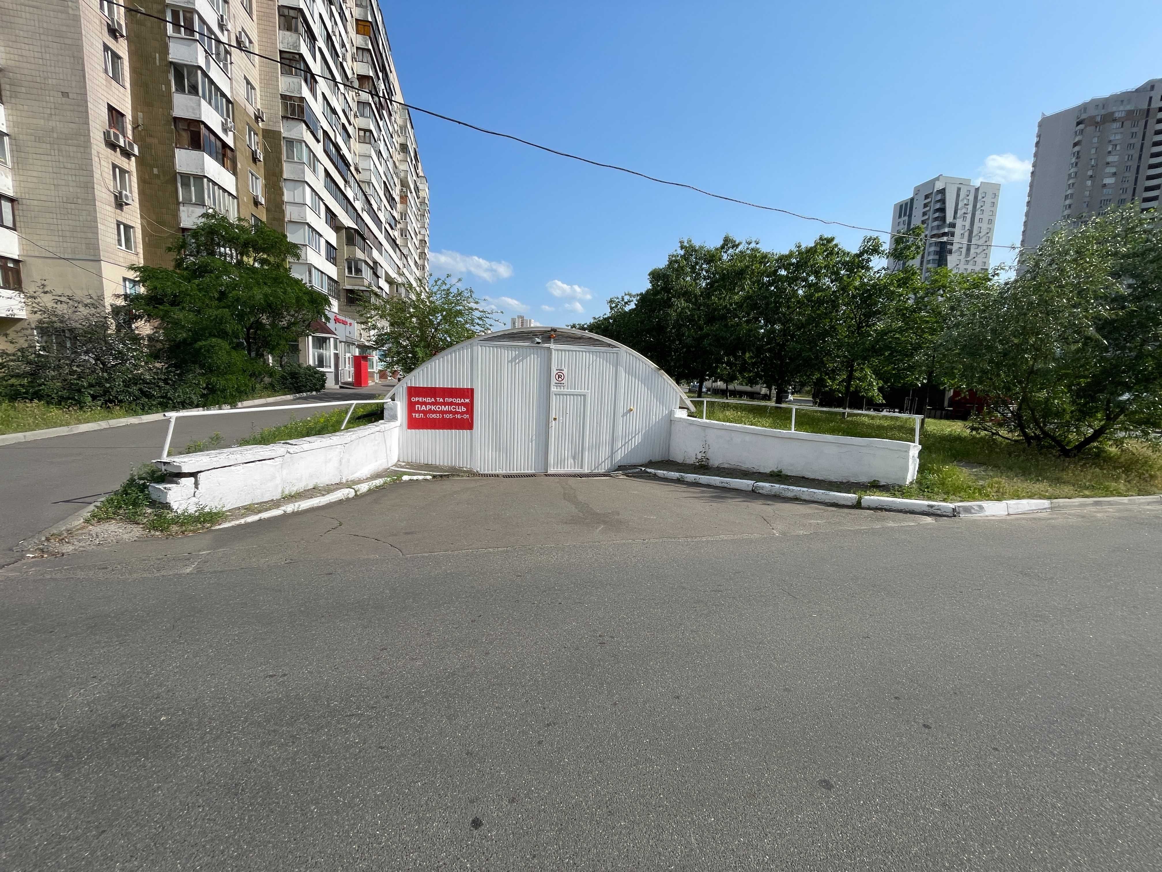 Продаж паркомісця в паркінгу, пр-т Григоренка,33/44, метро Позняки