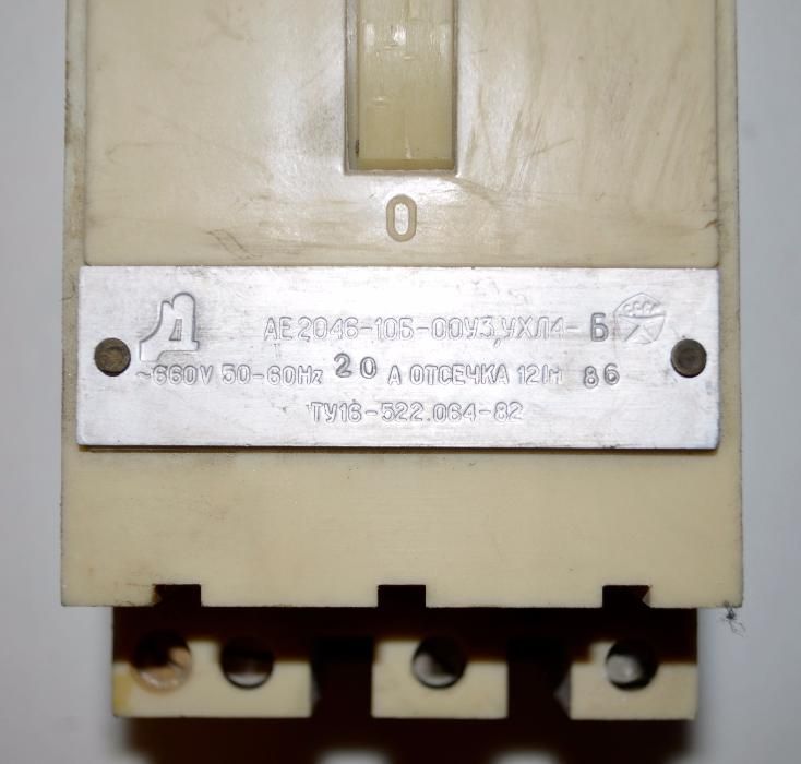 Автоматический выключатель А2046