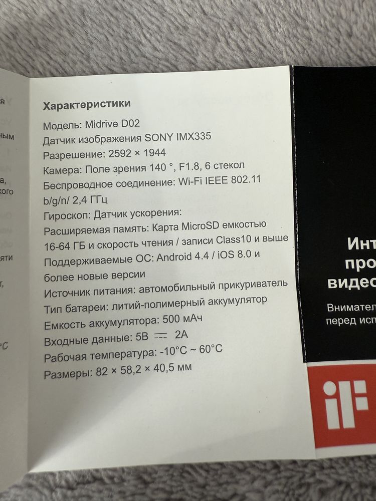 Відеореєстратор 70mai Smart Dash Cam Pro