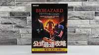 Resident Evil Biohazard Operation Raccoon City oficjalny pradnik