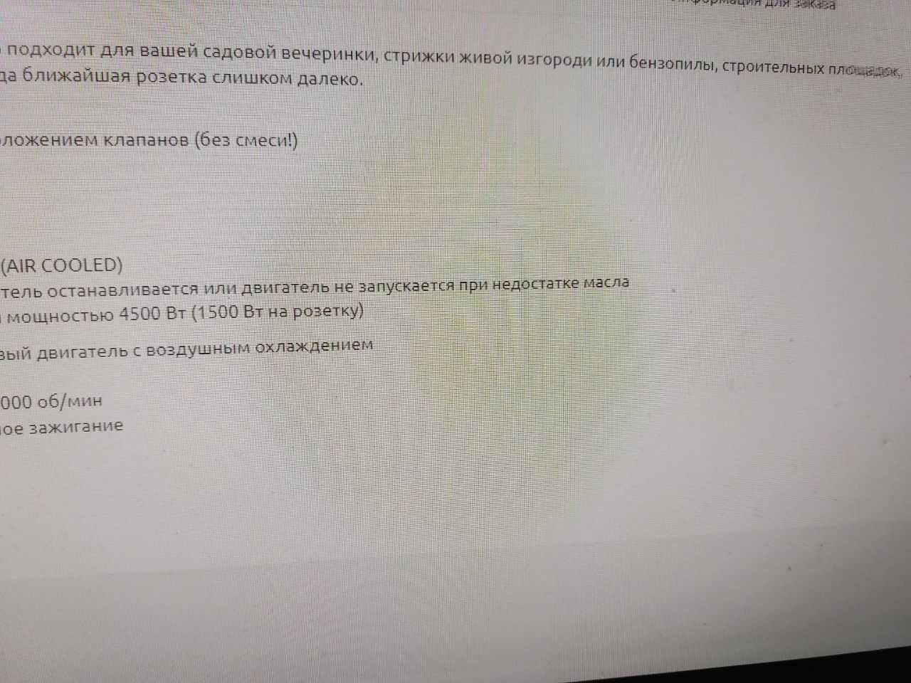 Генератор UltraToolz W8500 4-х тактный бензиновый 4.5 кВт 3-фазный