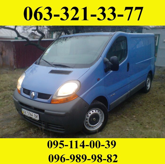 Вантажні перевезення мотоэвакуатор грузоперевозки грузовое такси