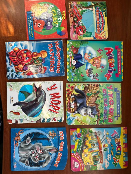 Картонные и книги - пазлы для детей