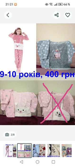 Ковдра із штучного лебединого пуху Viluta