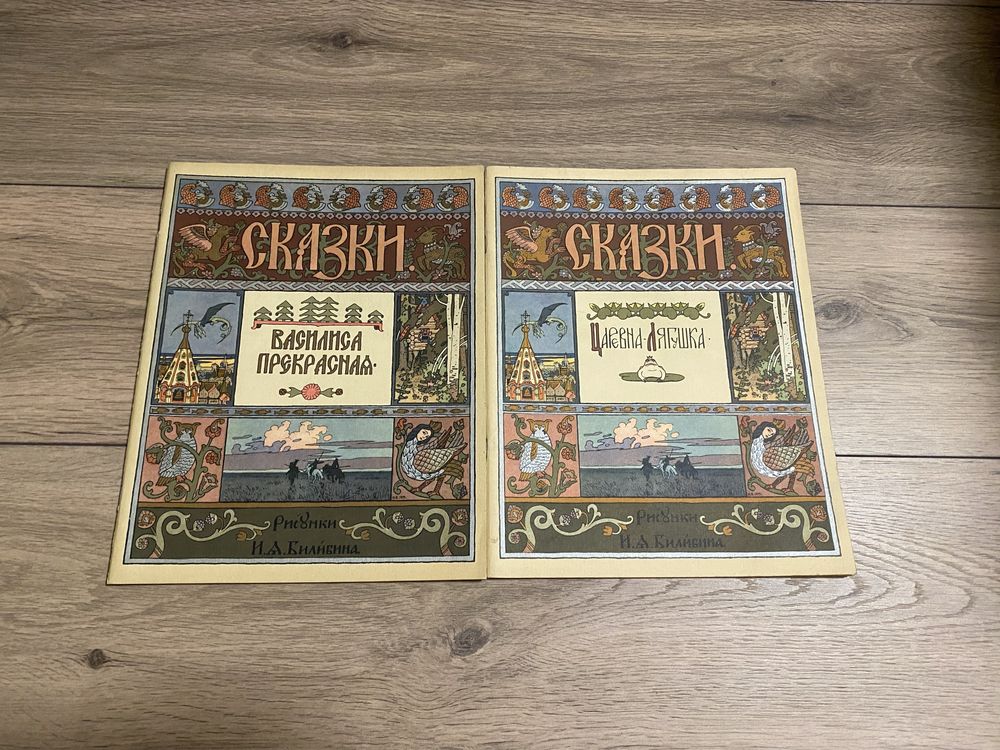 Дитячі книжки детские книги худ Ігнатов 1981 Веселка