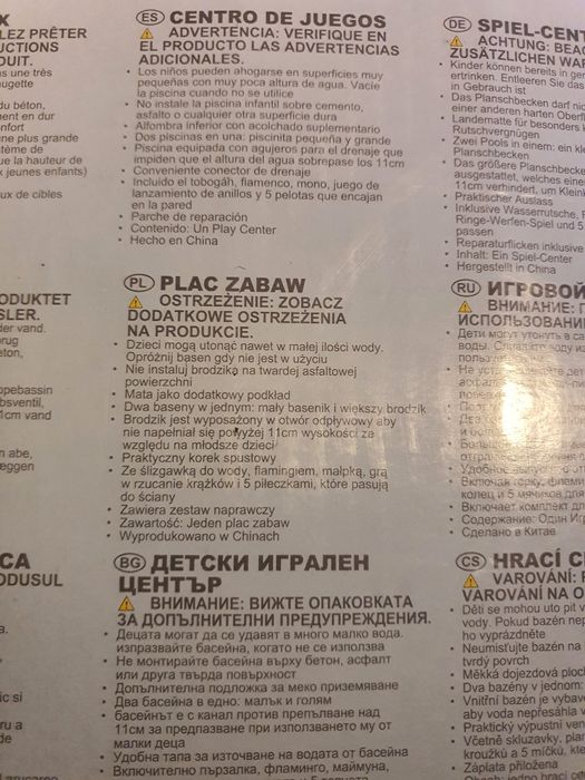 Wodny Plac Zabaw Intex Basen Dmuchany Dżungla XXL