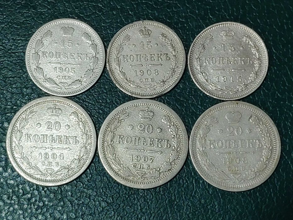 Монеты  Российской Империи , серебро.