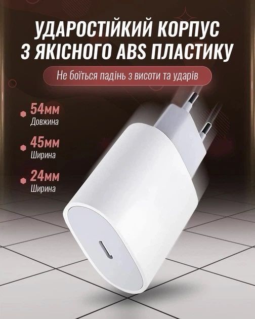 Комплект зарядний Apple 20W і 35W Iphone Lightning, Type-C епл айфон