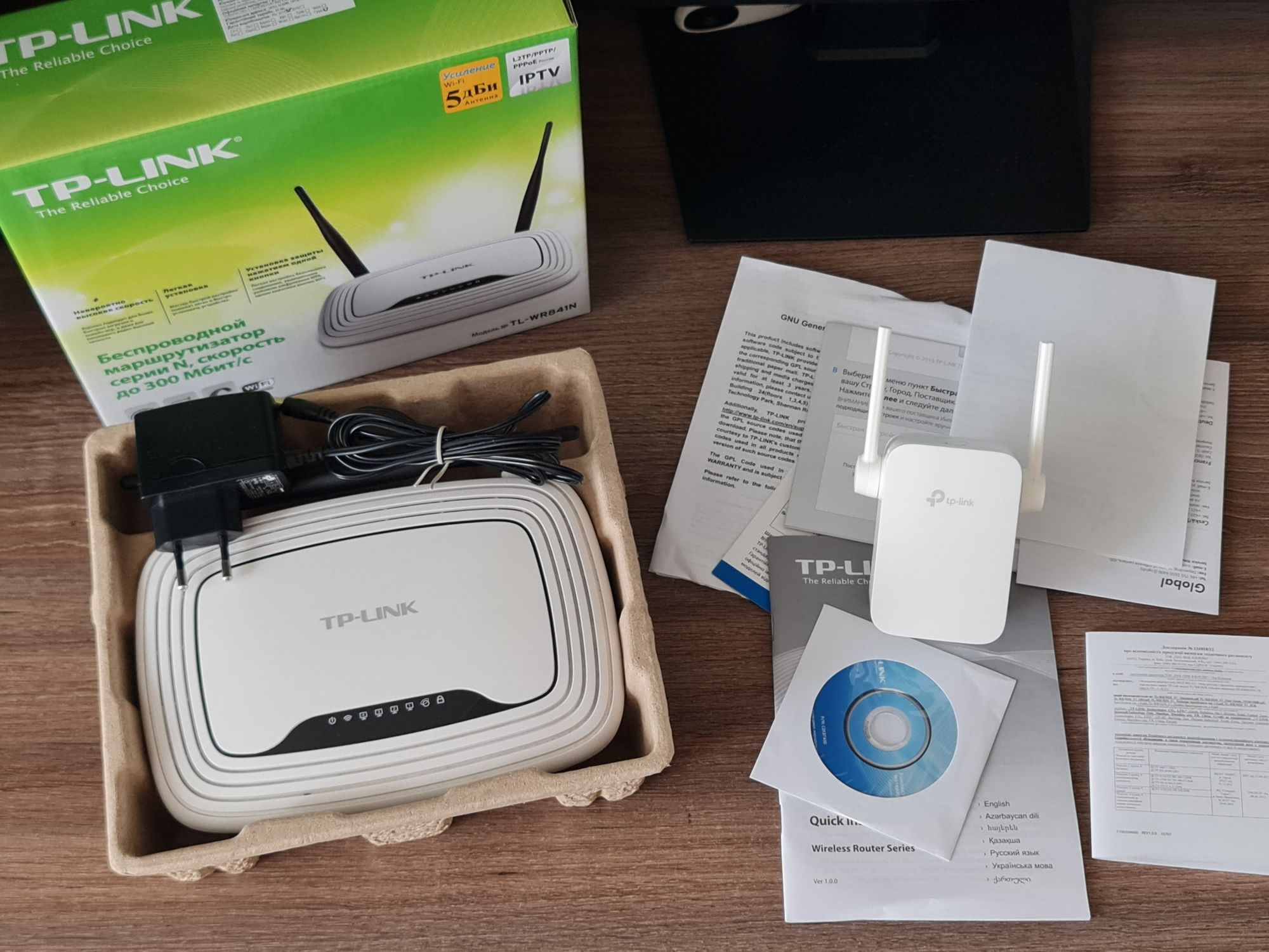 Комплект TP-Link роутер + ретранслятор (підсилювач) WiFi