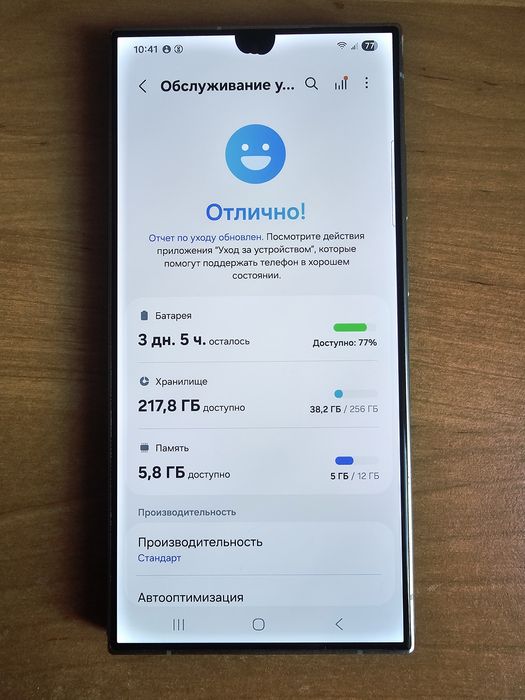 Samsung S24 Ultra /оригінал/