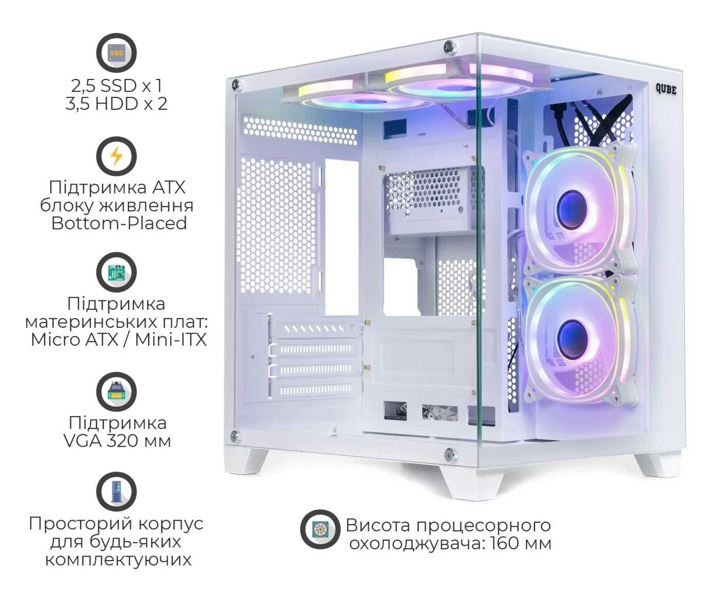Корпус QUBE REEF ARGB White "Акваріум"