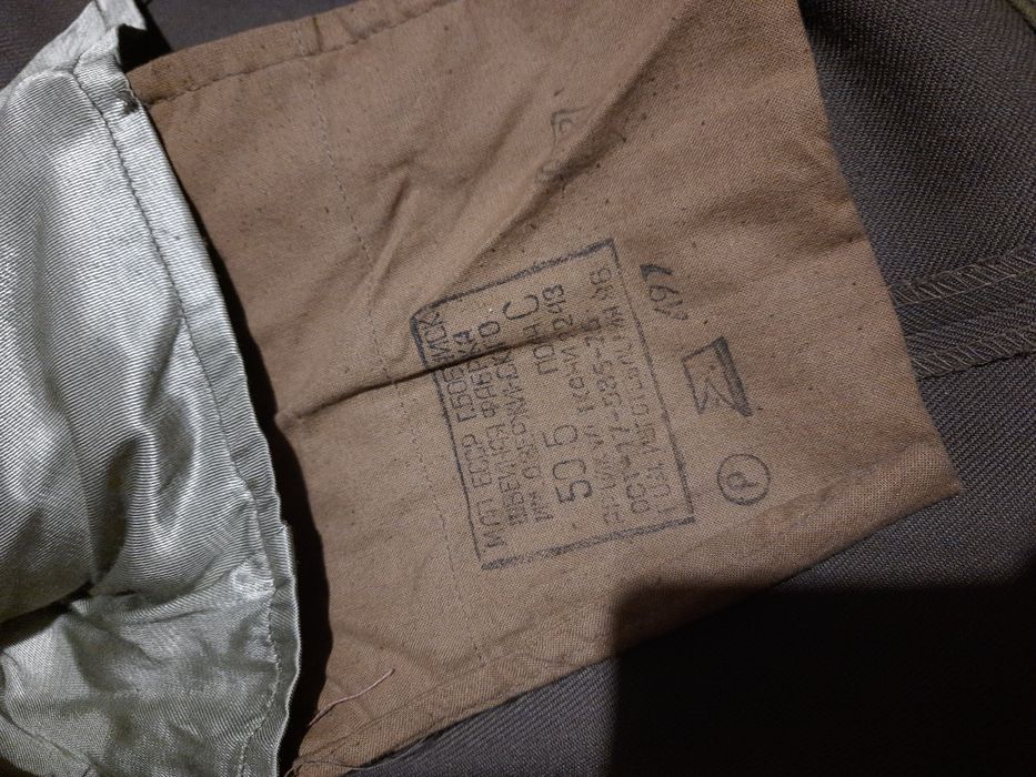 Военная форма ссср, 1986г.