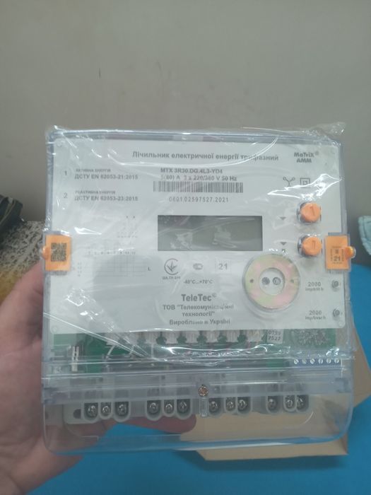 Счётчик  MTX  3R30.  DG.4L