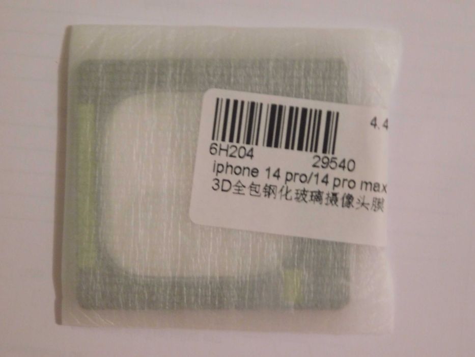 Pelicula para camara traseira Iphone 14 PRO