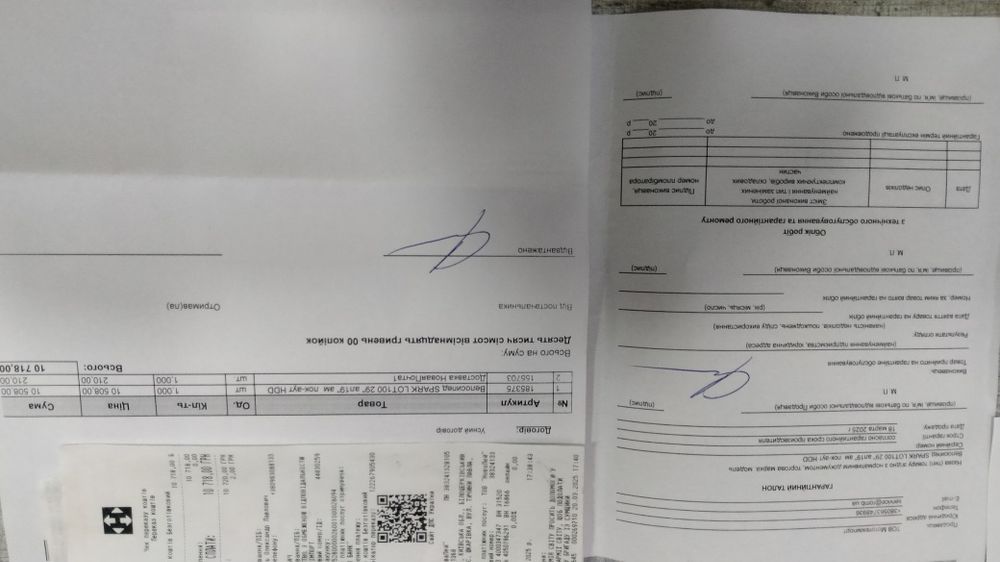 Велосипед SPARK 29 LOT 100 алюміній 19