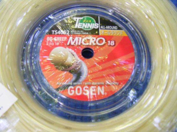 Japoński naciąg tenisowy Gosen Micro - 1,15 mm, przesyłka OLX #1