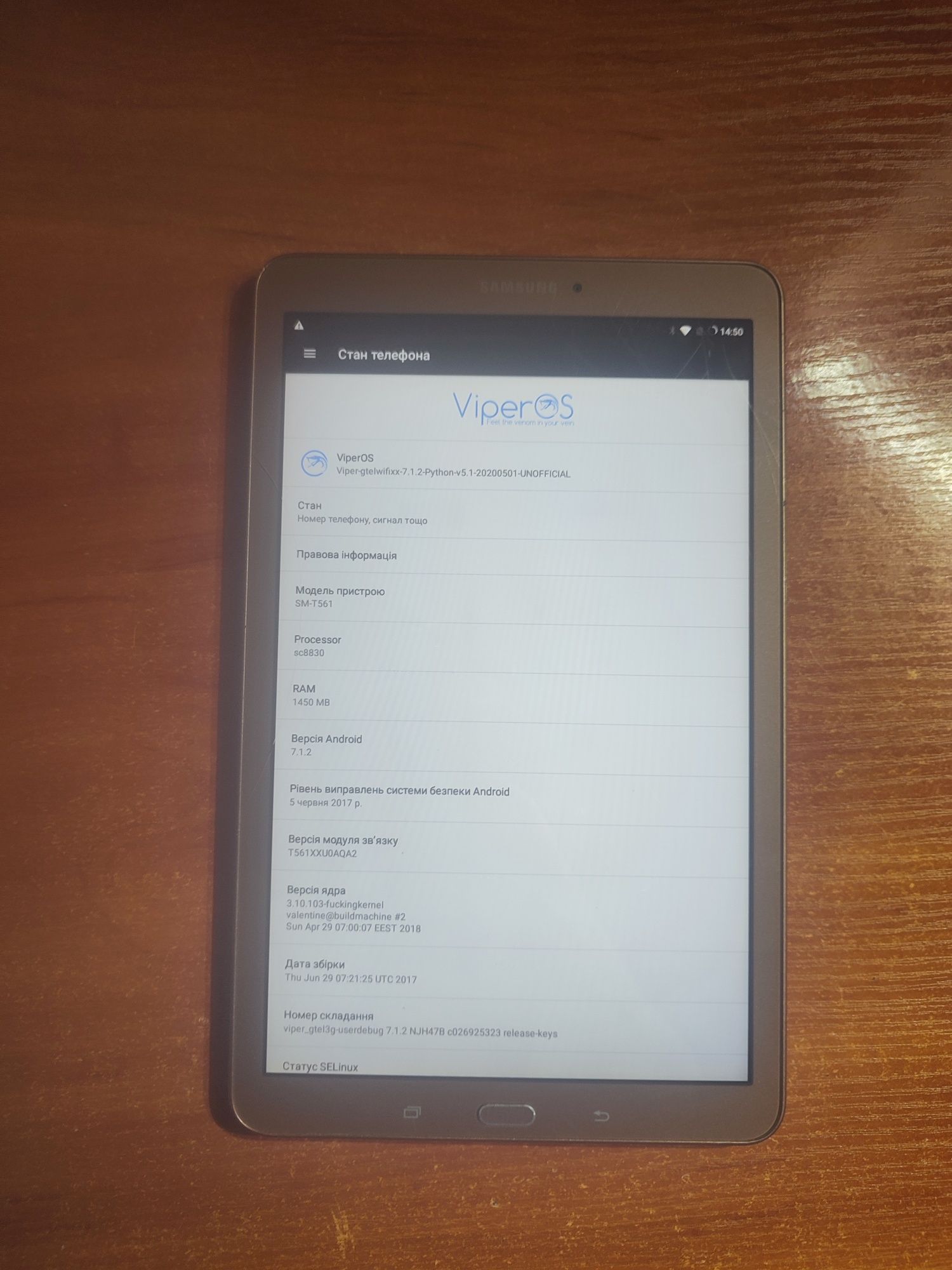Планшет samsung T561