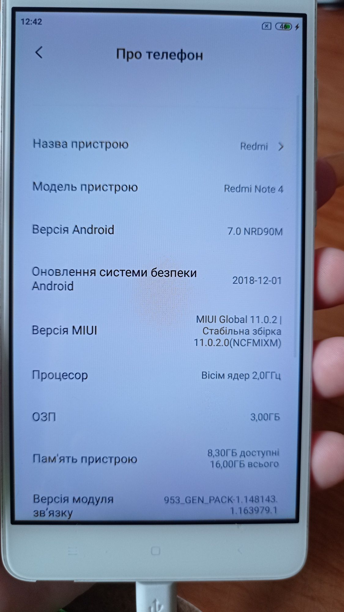Телефон Xiaomi Redmi 4 note