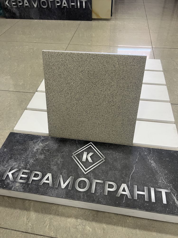 Грес 30х30х12/технічна плитка,плитка для підлоги,керамограніт!