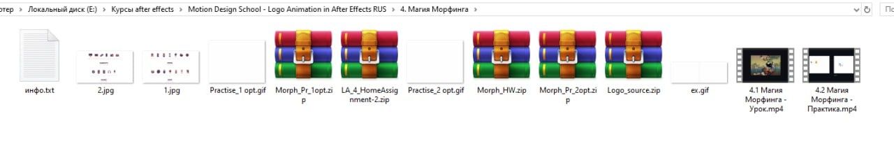 Motion Design School - Logo Animation in After Effects RUS