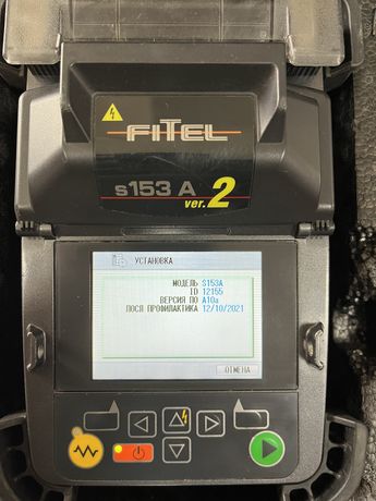Оптичний зварювальний апарат Fitel s153a v2
