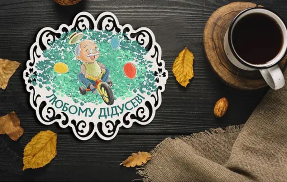 Підставка  з надписом