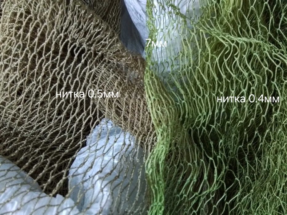Капронова сітка вічко 7мм