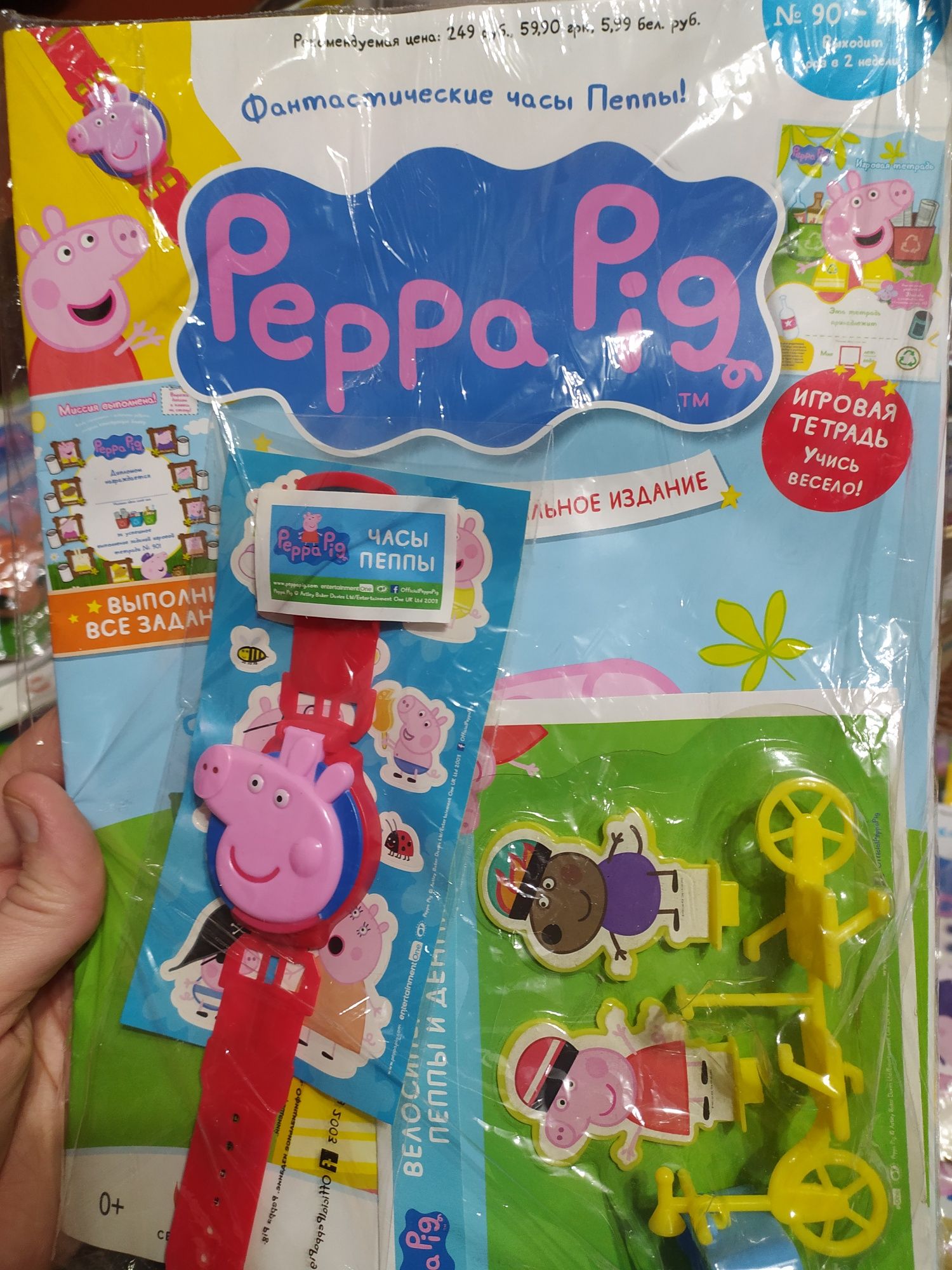 Журналы Свинка Пеппа/Peppa pig