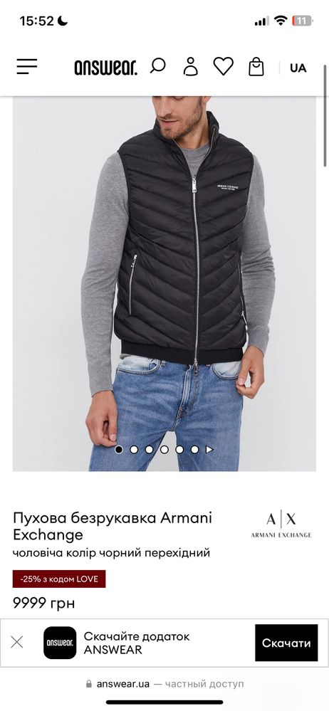 Мужской жилет Пухова безрукавка Armani Exchange