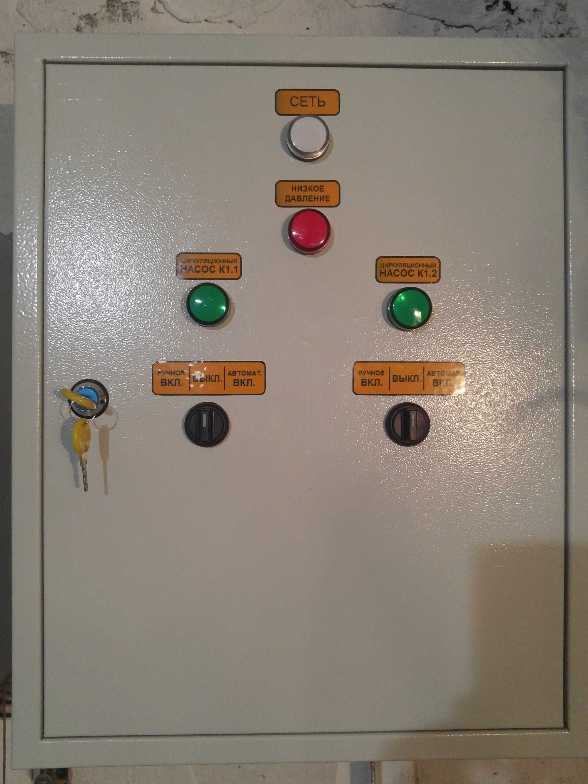 Підключення генераторів, стабілізаторів, АВР, ДБЖ (UPS), автоматики