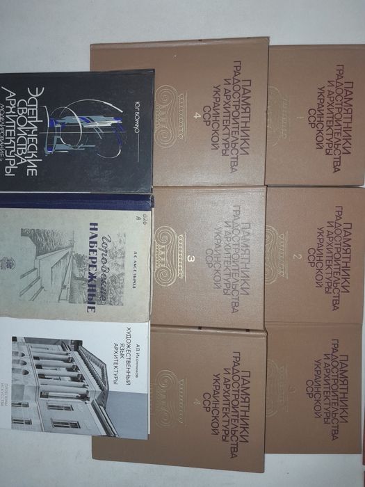 Архітектура України та світу. 65 книг.