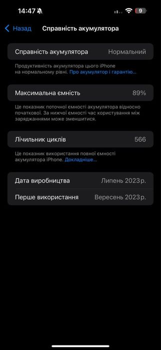 Iphone 15 Pro Max 256Gb