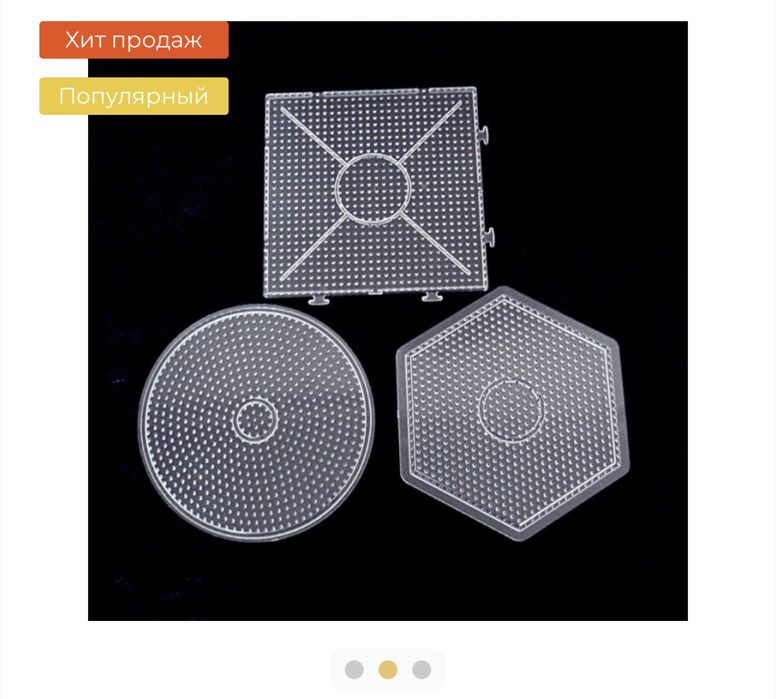 Термомозайка Усі кольори в наявності