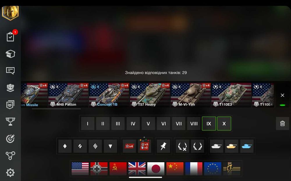 Продаю Wot blitz