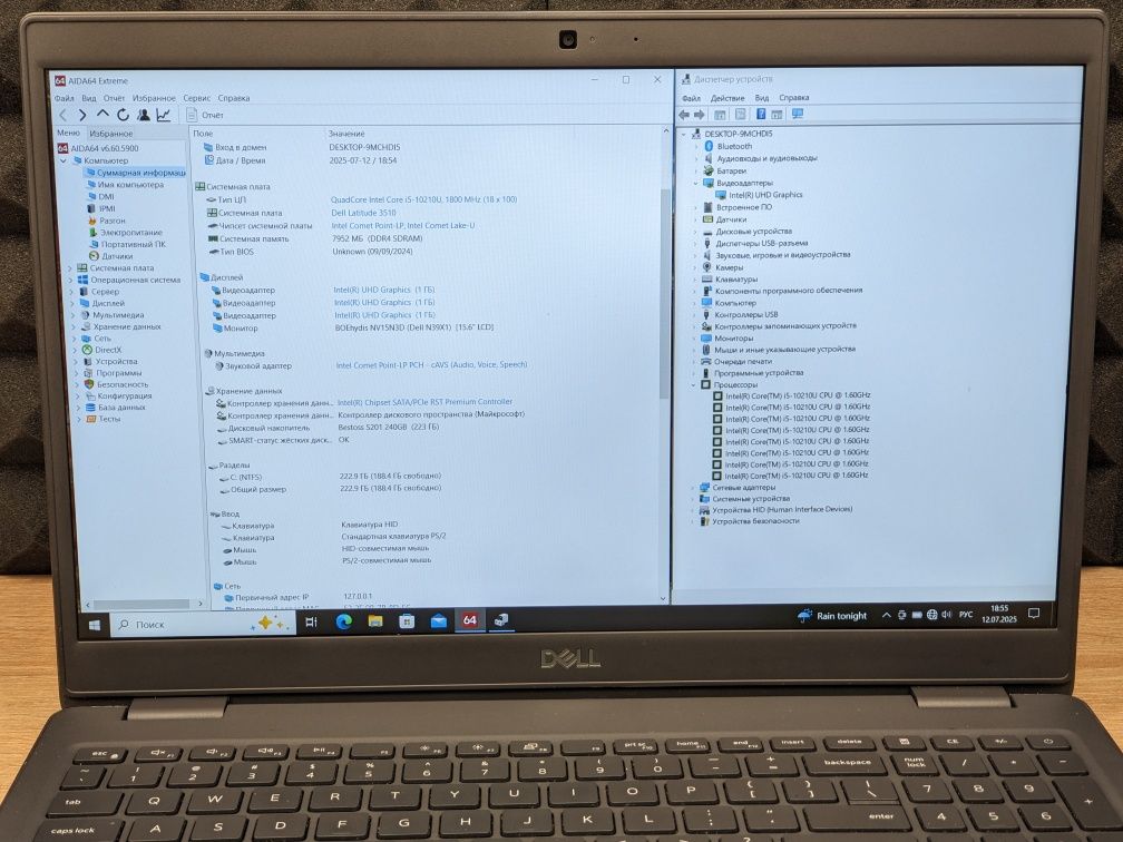 Ноутбук Dell 3510 15.6 Full hd ips i5 10210u 8/256ssd